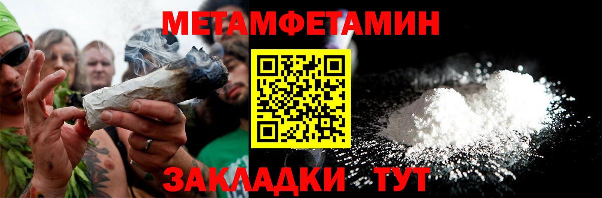 Amphetamine  Amphetamine 97%  Вход с VPN  АМФЕТАМИН  Архангельск 