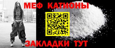 меф Владивосток
