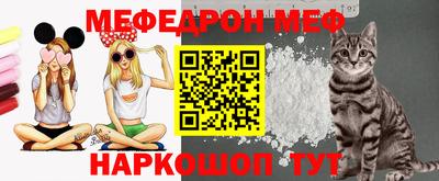 меф Владивосток