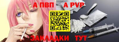 меф Владивосток