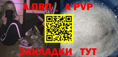 меф Владивосток