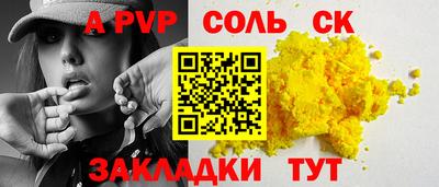 скорость Владикавказ