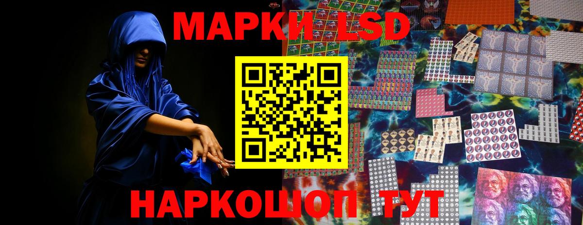 Архангельск  Лсд 25 экстази ecstasy  Лсд 25 экстази ecstasy  Вход с VPN 