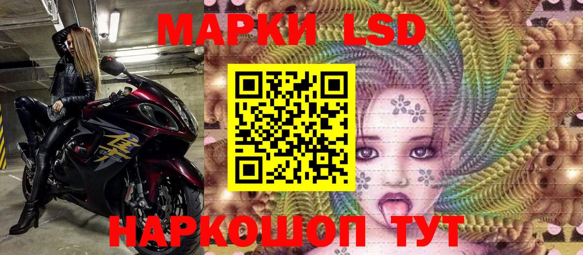 Марки NBOMe 1,8мг  Вход с VPN  Архангельск 