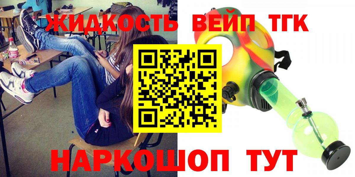 Архангельск  ссылка на мегу как войти  наркота  Вход с VPN  ТГК концентрат 