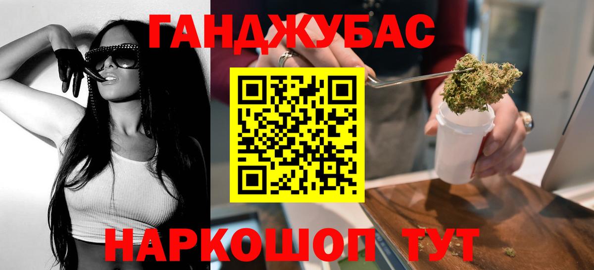 Каннабис Bruce Banner Архангельск